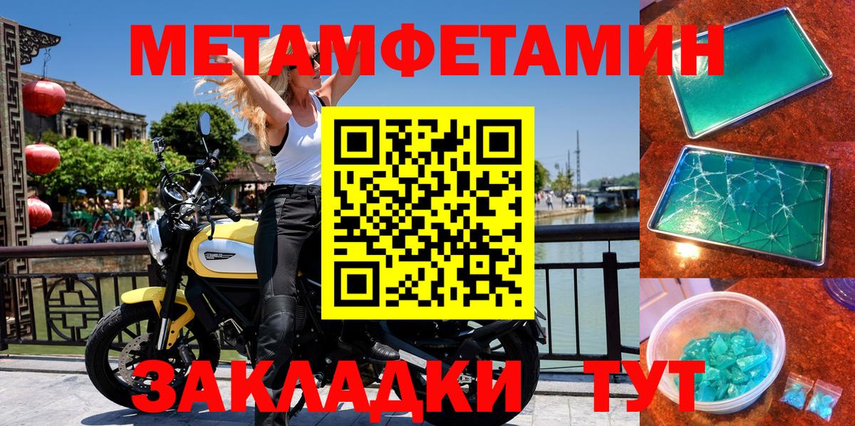 АМФЕТАМИН  Вход с VPN  Кыштым  Амфетамин Premium 