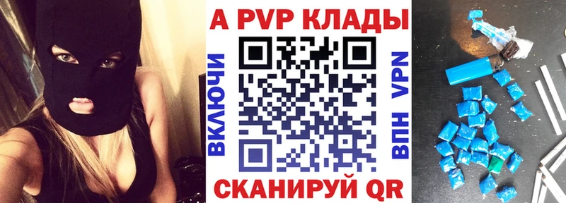 Alpha-PVP мука  Кыштым 