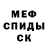 Amphetamine Розовый thwwel