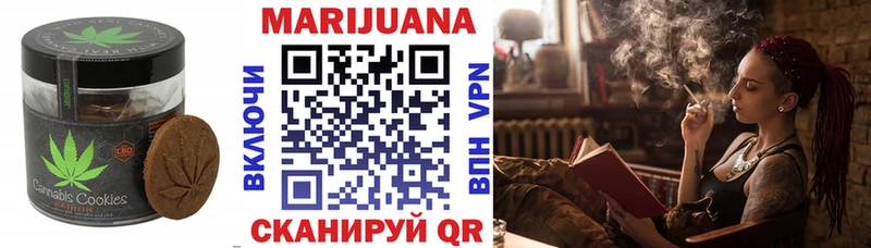 купить закладку  Кыштым  Печенье с ТГК марихуана 
