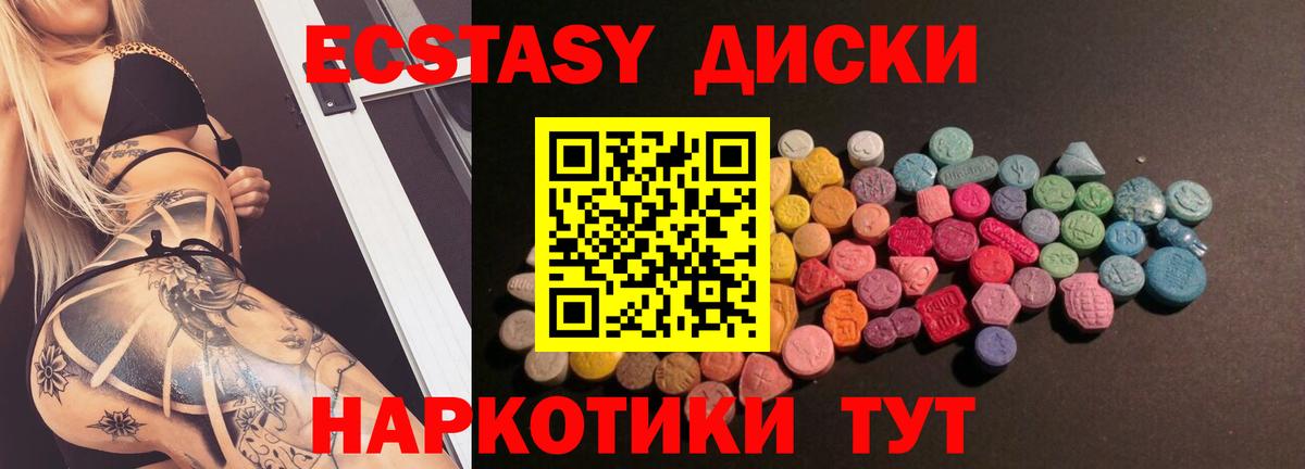 Ecstasy louis Vuitton Кыштым