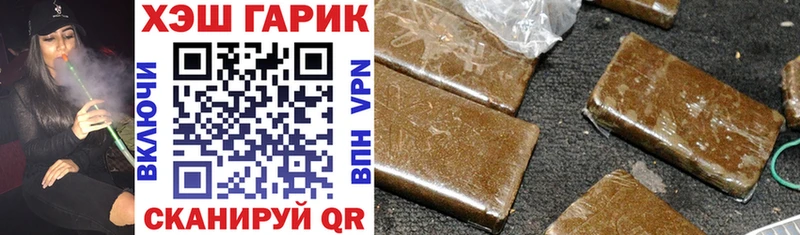гидра зеркало  где найти   Кыштым  ГАШИШ гарик 