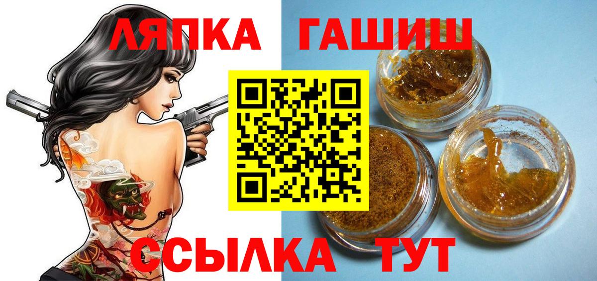 ГАШ Cannabis Кыштым