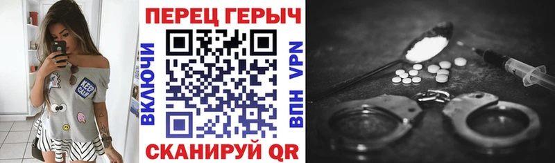 ГЕРОИН афганец  Кыштым 