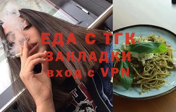 трава Алексеевка
