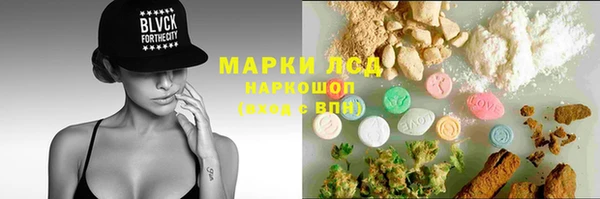 трава Алексеевка