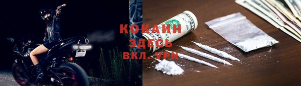 соль курить ск Алексин