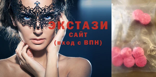 трава Алексеевка