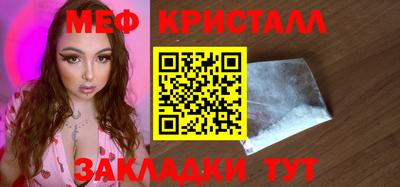 таблы Комсомольск-на-Амуре