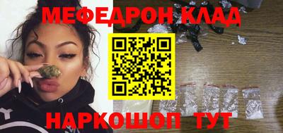 таблы Комсомольск-на-Амуре