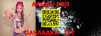 индика Конаково