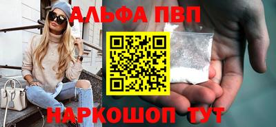 таблы Комсомольск-на-Амуре