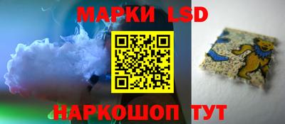 таблы Комсомольск-на-Амуре