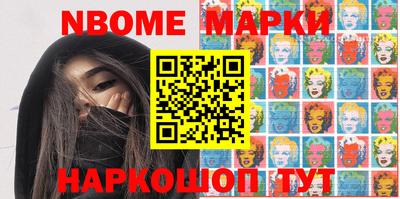 индика Конаково