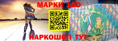таблы Комсомольск-на-Амуре