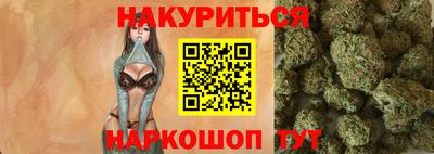 каннабис Коммунар