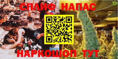 таблы Комсомольск-на-Амуре