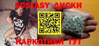 таблы Комсомольск-на-Амуре
