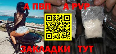 таблы Комсомольск-на-Амуре