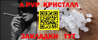 индика Конаково