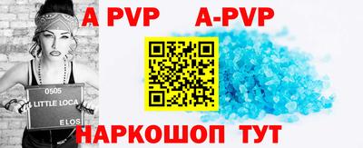 индика Конаково