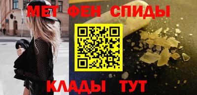 таблы Комсомольск-на-Амуре
