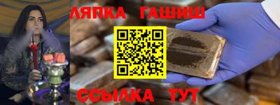 таблы Комсомольск-на-Амуре