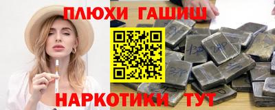 таблы Комсомольск-на-Амуре