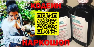 таблы Комсомольск-на-Амуре
