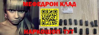 таблы Комсомольск-на-Амуре
