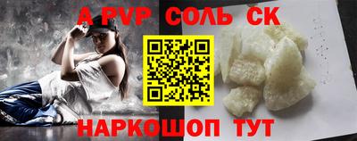 индика Конаково