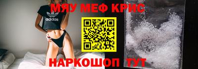 таблы Комсомольск-на-Амуре