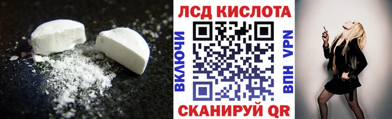 ЛСД экстази ecstasy  Кыштым 