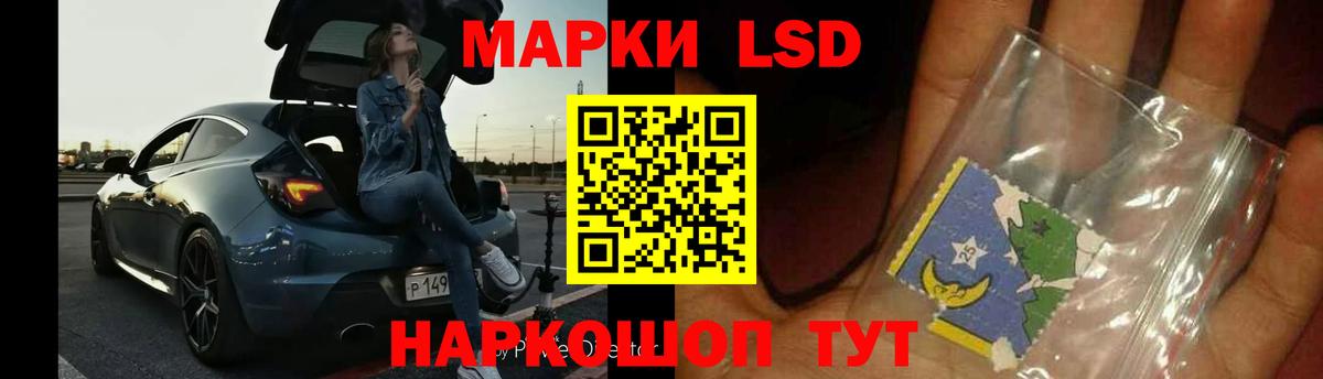 ЛСД экстази ecstasy Кыштым