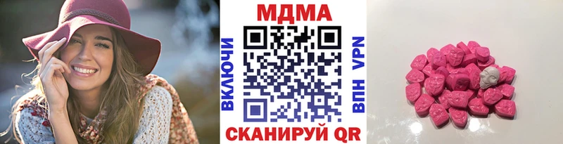 МДМА crystal  Кыштым 