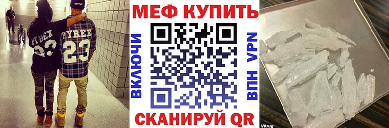 МЯУ-МЯУ 4 MMC  Кыштым 