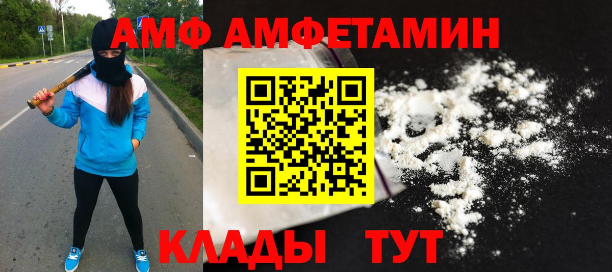 Первитин Декстрометамфетамин 99.9%  Вход с VPN  Кыштым 