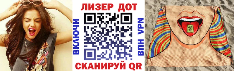 Марки 25I-NBOMe 1,8мг  Кыштым 