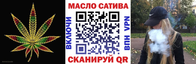 blacksprut маркетплейс  купить  цена  Кыштым  Дистиллят ТГК жижа 