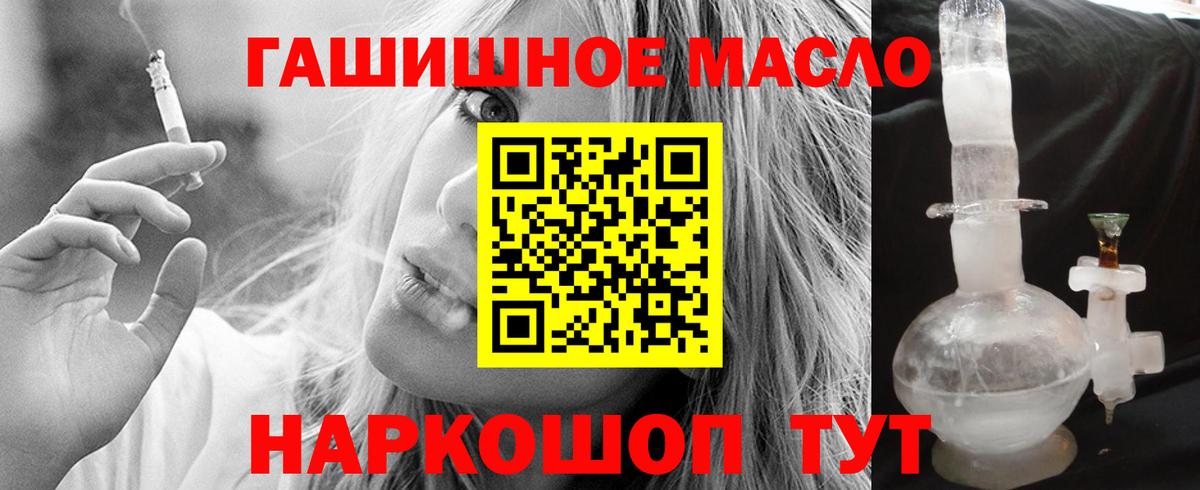 КОКАИН  Кыштым  Меф   ГАШИШ  ЭКСТАЗИ  Вход с VPN  Бошки Шишки  A PVP СК кристаллы 