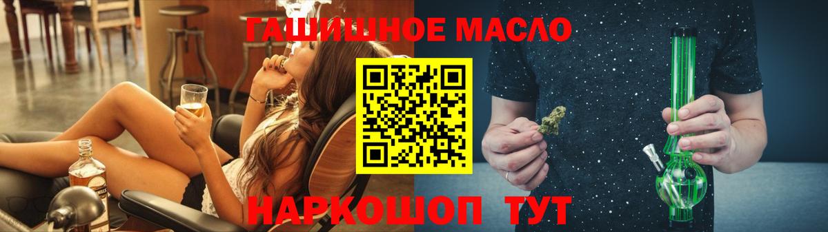Кыштым  ТГК жижа  Вход с VPN 