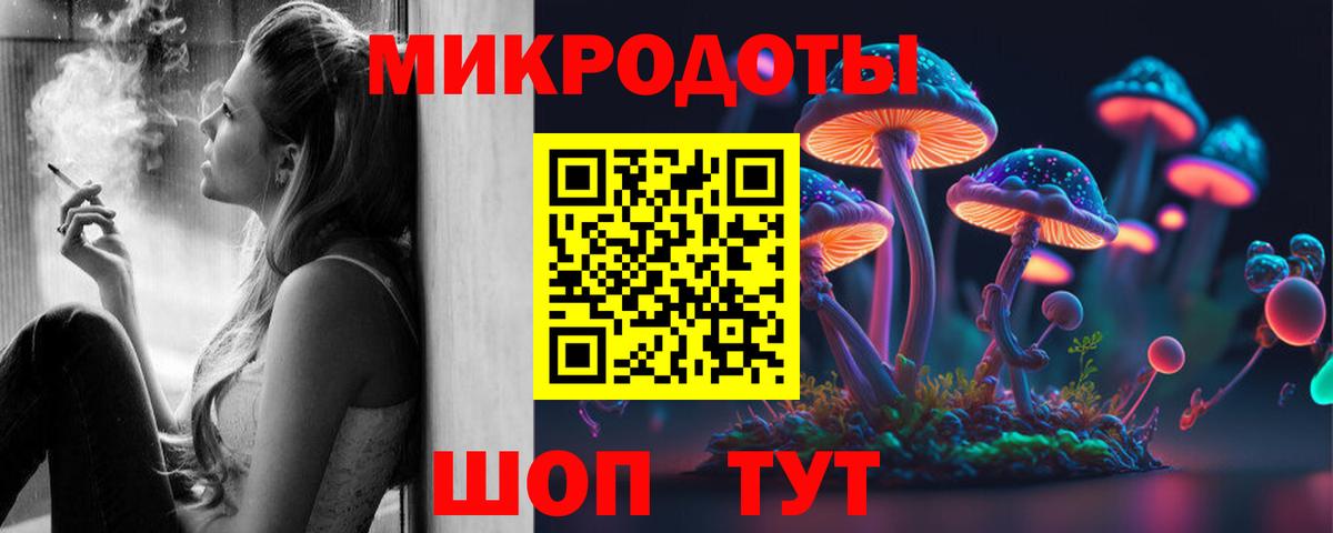 Псилоцибиновые грибы Magic Shrooms Кыштым
